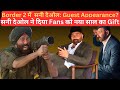 Sunny Deol's Border 2 Update :Sunny Deol Will Do Guest Appearance?।सनी पाजी ने fans को गिफ