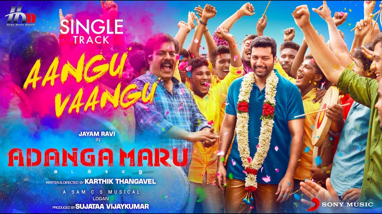 Aangu Vaangu Lyrics  | Adanga Maru | Jayam Ravi | M.L.R.Karthikeyan | Sam C. S