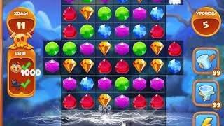 Уровень 185 в доп 2 как пройти. Игра головоломка уровень 50. Как пройти 185 уровень в игре. Какая прекрасная головоломка. Уровень 185 braintest.