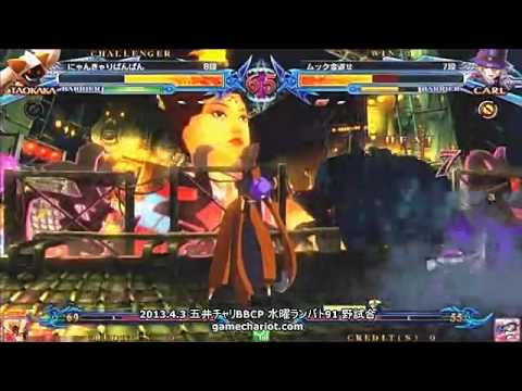 BBCP 4/3/2013 Game Chariot - Kyari (Taokaka) VS Roi (Carl)