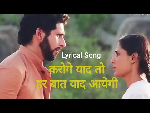 Karoge Yaad To Har Baat Yaad Aayegi | Ghazal | Bazaar | Bhupinder Singh | Lyrical Video