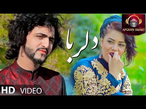 Kaihan Ayobi - Dilroba کیهان ایوبی - دلربا OFFICIAL VIDEO
