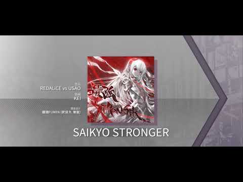 SAIKYO STRONGER (Arcaea 82746)