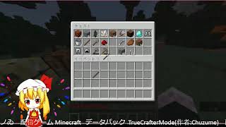 Minecraft(TrueCrafterMode) ゲーム実況 gameplay(ノゐのgdgdゲーム部屋 noi's game room)