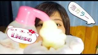 ＜Liese＞泡カラー　ブリティッシュアッシュ　染めてみた！