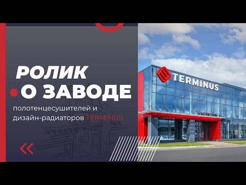 Видеообзор