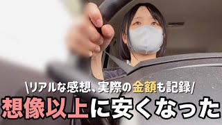 【家計限界主婦vlog】ついに格安スマホへ…実際いくら安くなったか全部話します。#年の差夫婦 #15歳差 #田舎暮らし #夫妻日常 #三姉妹ママ #新生児 #赤ちゃん
