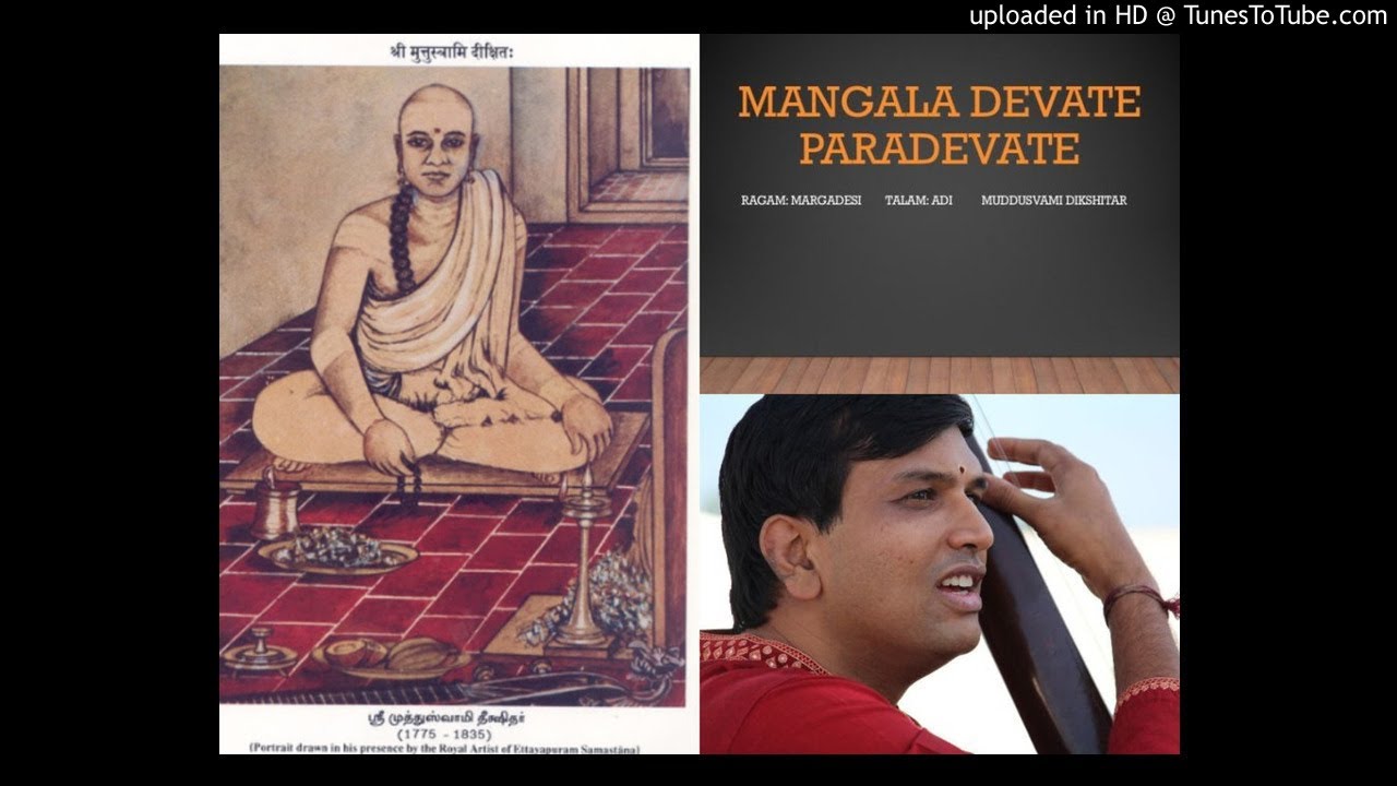 Mangala Devate Paradevate - Margadesi - Adi - Muthuswami Dikshitar rendered by G Ravi Kiran