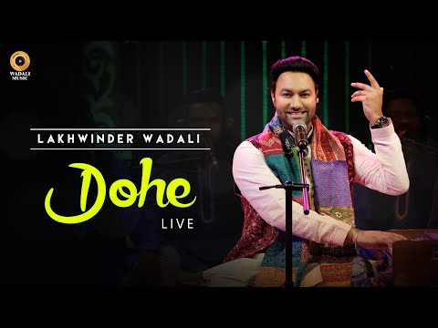 Dohe | Lakhwinder Wadali | World Music Day Special-2021