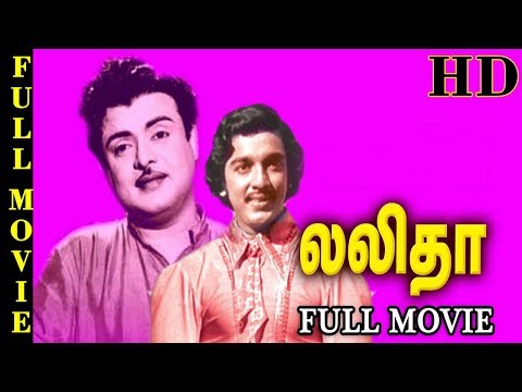 download lagu mp3 mp4 Lalitha Movie, download lagu Lalitha Movie gratis, unduh video klip Lalitha Movie