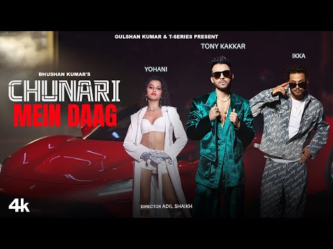 Chunari Mein Daag (Official Video) Tony Kakkar, Yohani, Ikka | Adil Shaikh | Bhushan Kumar