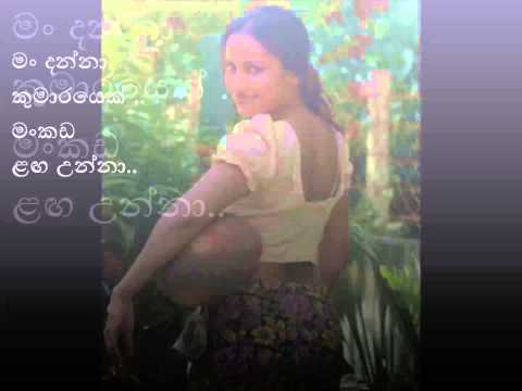 Mankada  langa  handawe original song by INDRANI BOGODA