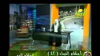 احكام النساء 42