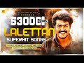 Mohanlal Hits Evergreen Mohanlal Hits Hits Of Mohanlal 80s 90s Evergreen Hit Songs
