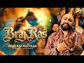 Braj Ras Official Video Hari Ras Baithak B Praak Jaani Kripa Record