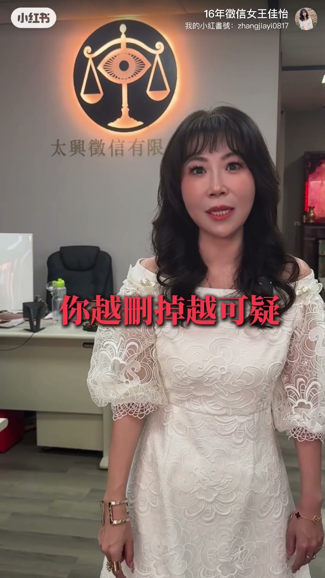 愛出軌的老公注意嘍❤ #出軌 #偵探 #徵信社 #老公 #婚姻 #夫妻