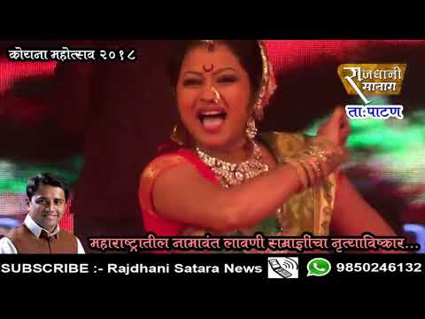 Aho aaba jara sarkun basa lavani................