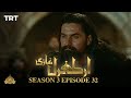 Ertugrul Ghazi Urdu | Episode 32 | Season 3