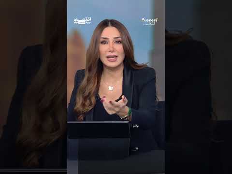 فيديو | أسعار الذهب تصنع أمجادها.. فهل مستويات 4000 دولار للأونصة أصبحت قريبة؟ | #بزنس_مع_لبنى