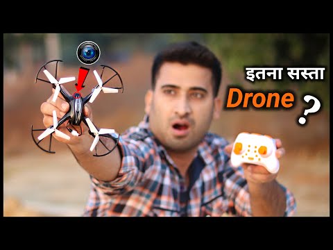 Mini Drone कितना Weight ले जायेगा || HX750 Drone Unboxing Testing And Review