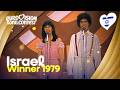 Milk Honey With Gali Atari Hallelujah Israel Winner Of Eurovision 1979