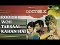 रूप की वो टकसाल कहाँ है Doctor X Kishore Kumar Songs