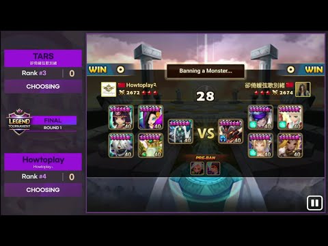 魔靈召喚 | 18季度傳奇賽決賽 | 沒坦克 沒露露 | 完全斗速 | 打的非常快 | Summoners War | Season 18 Legend Tournament Final