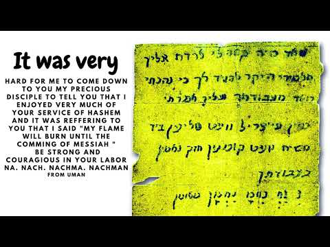 The note of Redemption - Rabbi Israel Dov Odesser and Rav Schlomo Karlibach