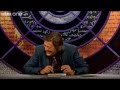 Spot when the Sun sets - QI Series 8 Ep 15 Hypnosis, Hallucinations & Hysteria Preview - BBC