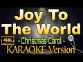 JOY TO THE WORLD Christmas Carol HD KARAOKE Version