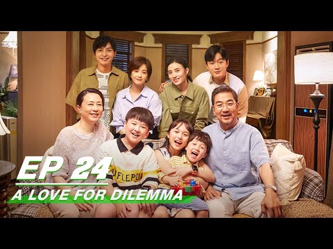 , title : '【FULL】A Love For Dilemma EP24 | 小舍得 | Song Jia 宋佳, David Tong 佟大为, Rulu Jiang 蒋欣, Jean 李佳航 | iQiyi'