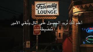 You got me - the roots feat. Erykah Badu- مترجمة