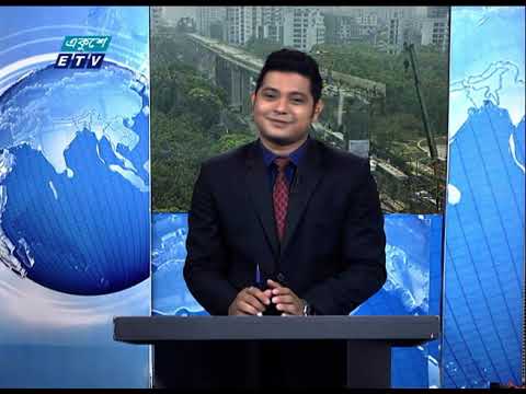 12 PM News || দুপুর ১২টার সংবাদ || 29 March 2021 || ETV News
