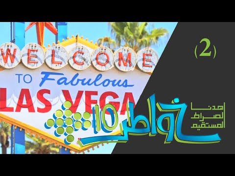 HaithamAbusulb’s Video 115503387076 vvnZ5-Hvo70