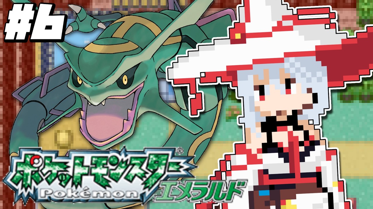 ＃６【ポケモンエメラルド】ふぇ～ん💦 今日はフエンタウンから！♨ 真夏のほっかほかポケモン配信再開です