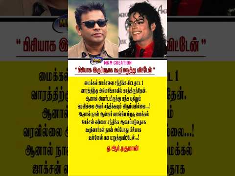 Reel tagged #tamilcinemanews