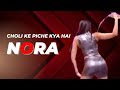 Nora Fatehi Dance With Water Bottle Trending Norafatehi Viralvideo