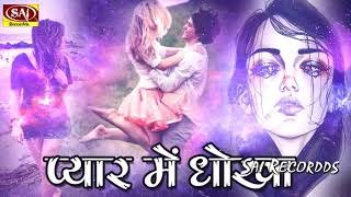 Download lagu Dil Mera Aise Tum Tor Ke Na Jao.......... O Bewafa Mujhe chor k Jao mp3 Download lagu Dil Mera Aise Tum Tor Ke Na Jao.......... O Bewafa Mujhe chor k Jao mp3