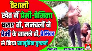 Vaishali Varal Video Watch HD Mp4 Videos Download Free