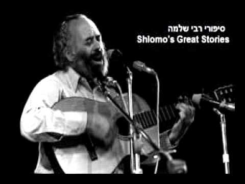 Black Wolf - Rabbi Shlomo's Stories - סיפורי רבי שלמה קרליבך