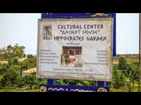KOS - Hippocrates Garden