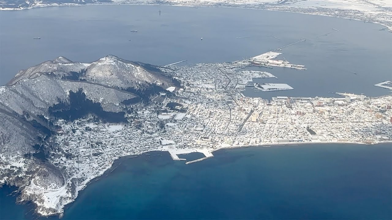 冬の函館空港～市街～函館山空撮 HAKODATE JAPAN Winter Aerial Shoot