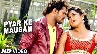 Full Video - Pyar Ke Mausam  Hot Bhojpuri   Jaanem