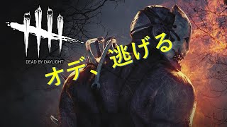 【DBD】オニ怖い…