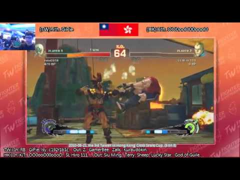 TWF the 3rd TW VS HK Cross Straits Cup (8on8) - 10