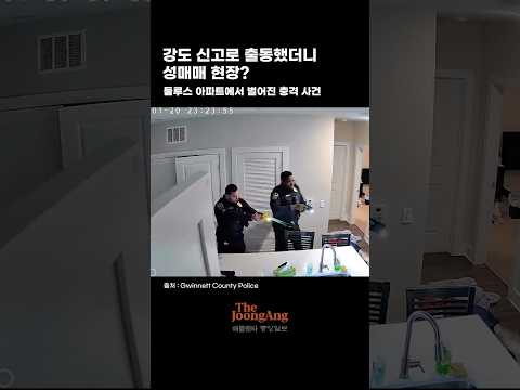 쇼츠 3