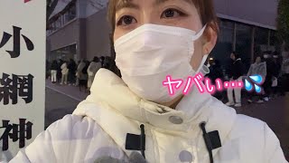 初めて参拝できませんでした（泣）