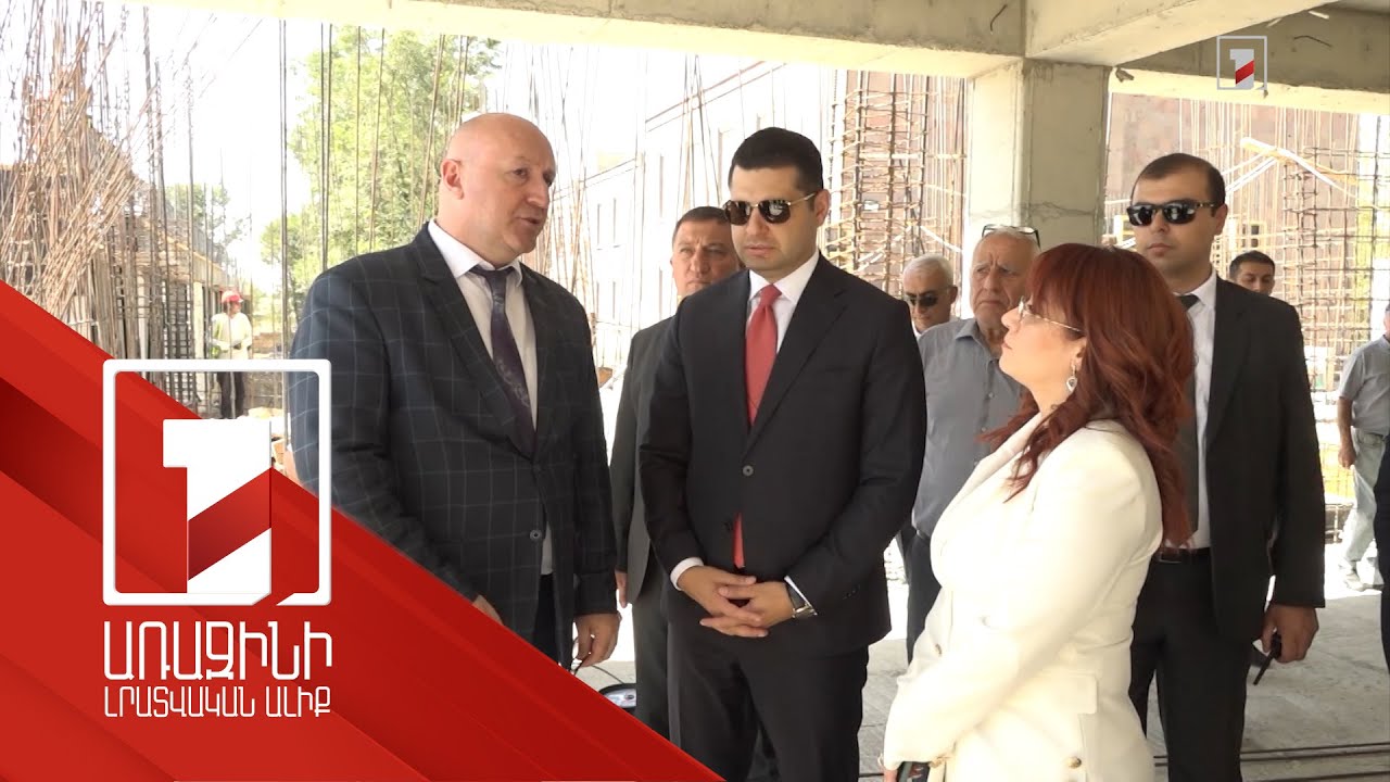 Շիրակի մարզում շինարարական եռուզեռ է. ՀՀ փոխվարչապետը ծանոթացել է աշխատանքներին