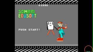 Somari Edusoft - Title Screen - NES  bgm 1 