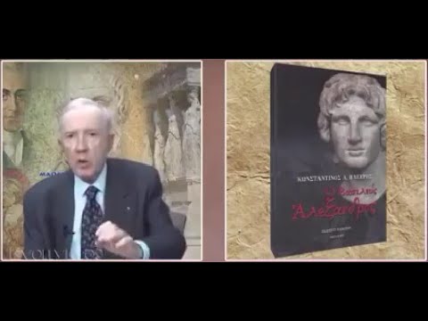 4)Μ.Αλέξανδρος-Απο το όραμα του Ισοκράτη στα Ελληνο-ινδικά κρατίδια ώς την Ρωμαική κυριαρχία-Πλεύρης